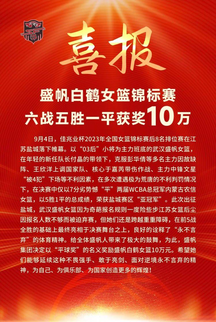 希望你能再次带着的如钻石般珍贵的勇气与鼓励，在每个生活的关头都勇往直前